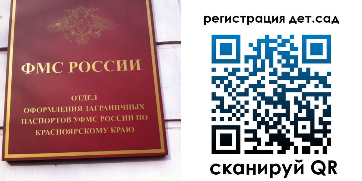 прописка штамп в Харабали